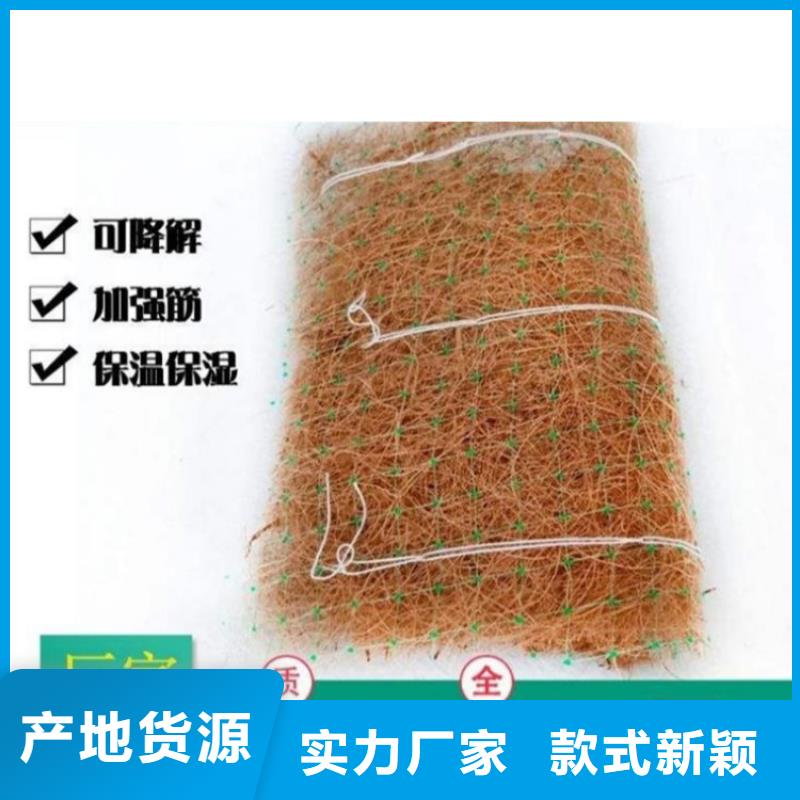加筋抗冲生态毯-稻草椰丝毯拥有核心技术优势