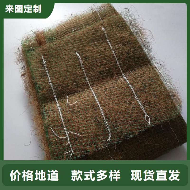 植生椰丝毯植物纤维毯施工资讯-已更新免费回电