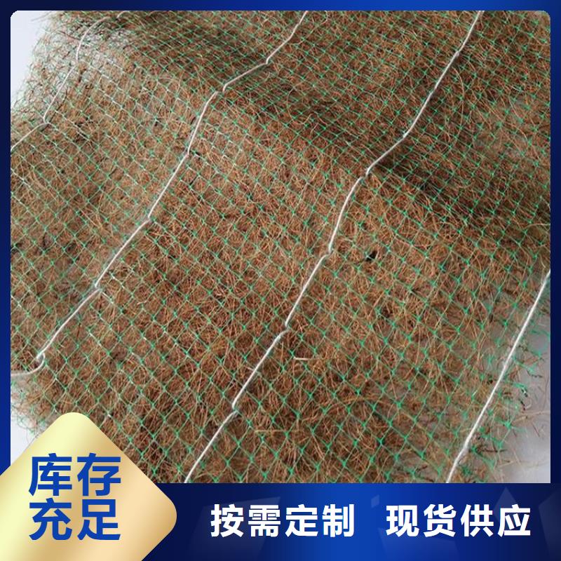 植物纤维毯欢迎订购质检合格发货