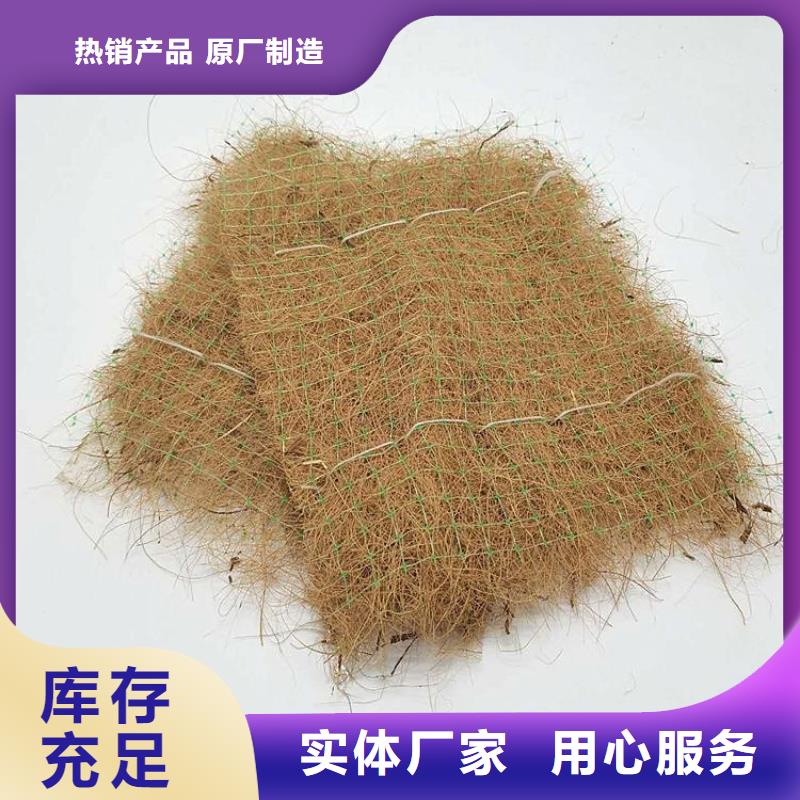 抗冲生物毯-护坡草毯-水保植生毯现货齐全售后无忧