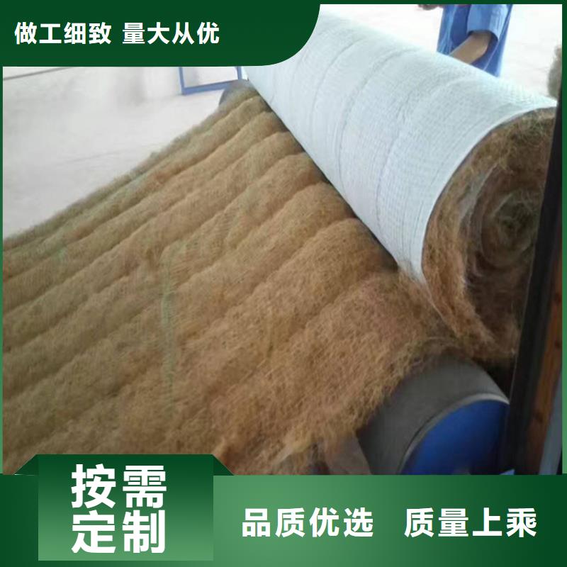 椰丝植生毯-水保植生毯-椰丝抗冲毯长期供应