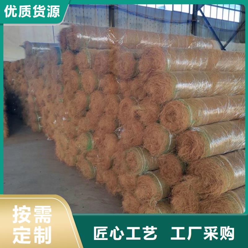 椰丝植生毯-秸秆植被纤维毯-加筋复合抗冲生态毯多种规格供您选择