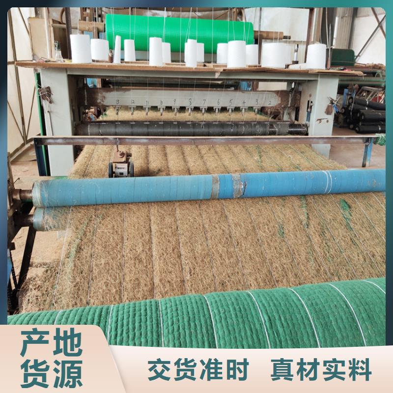 椰纤植生毯加筋抗冲生态毯价格详情严选用料