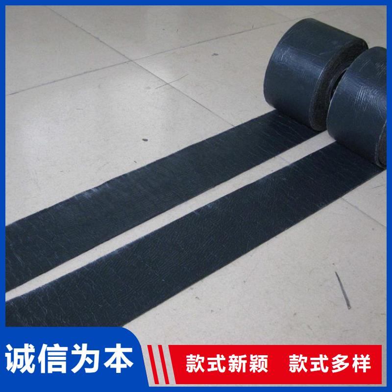 抗裂贴-沥青贴缝带标准工艺