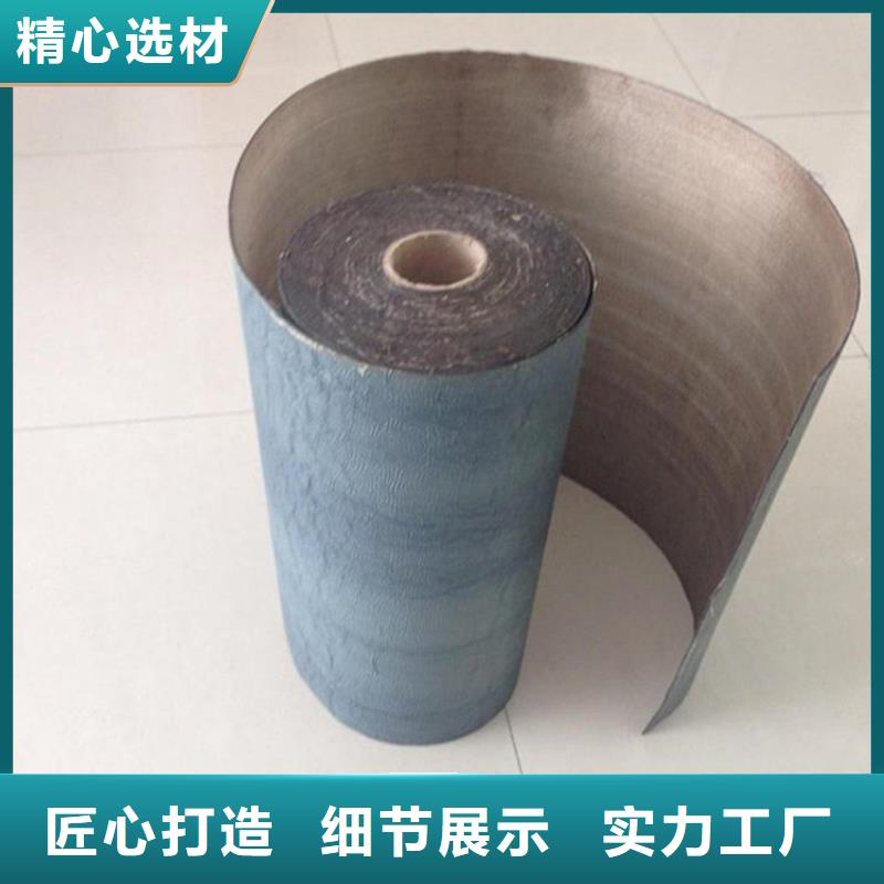 自粘防裂贴-自粘抗裂贴厂家经验丰富