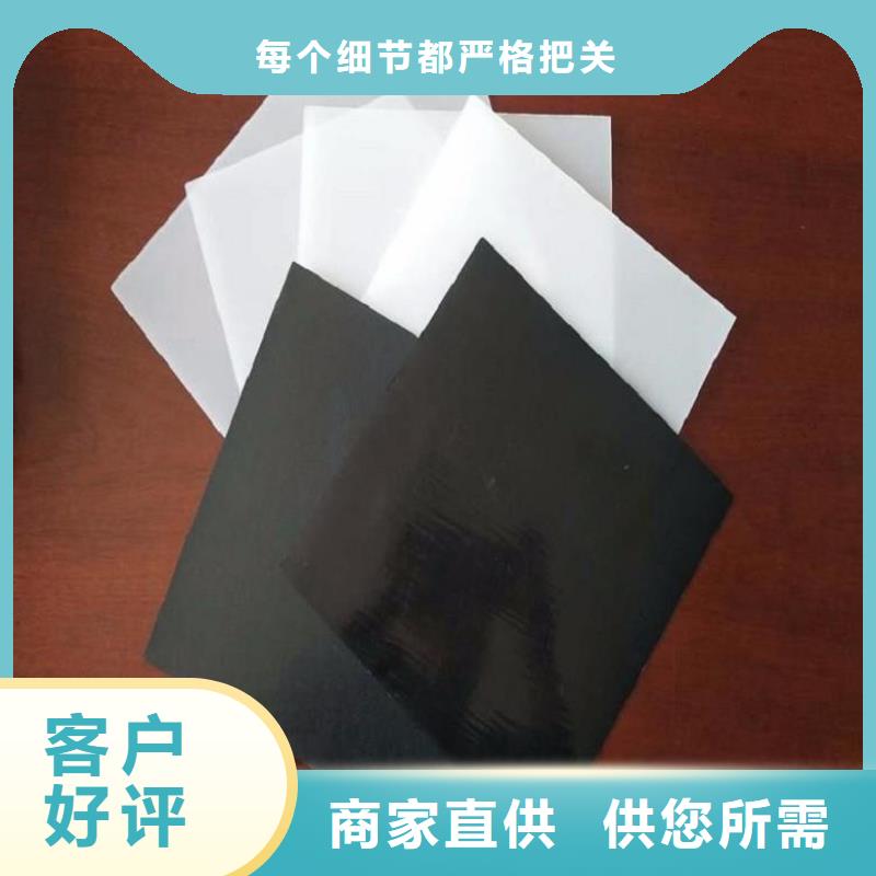 防渗土工膜价格新闻-已更新货源足质量好