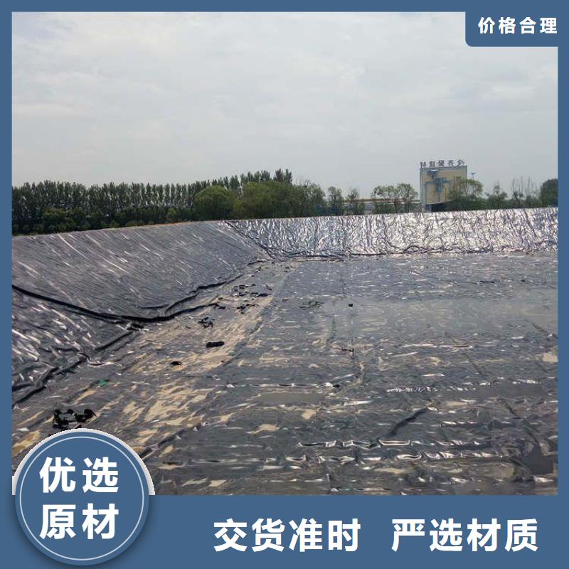 长丝复合土工膜厂家批发好货直供