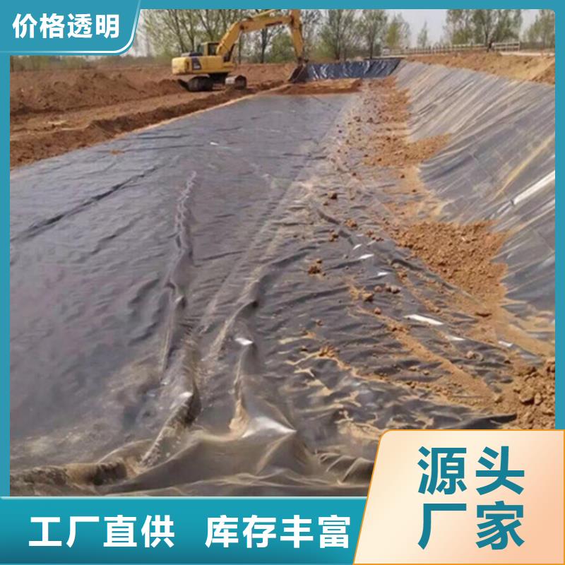 养殖防渗土工膜发货快一站式供应