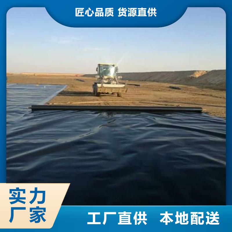HDPE防渗膜质优价廉价格低