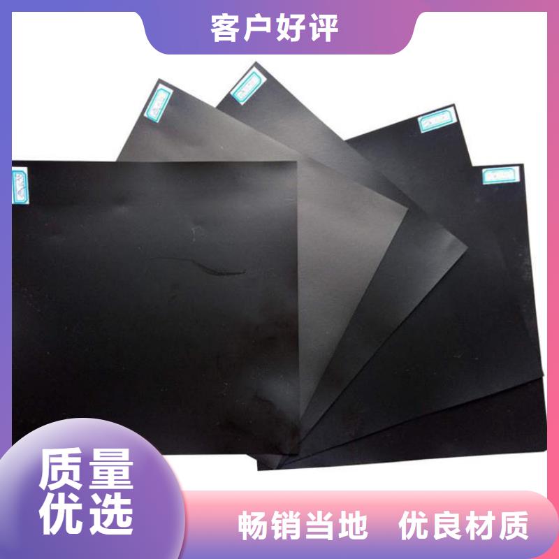 HDPE防渗膜质量放心本地生产商