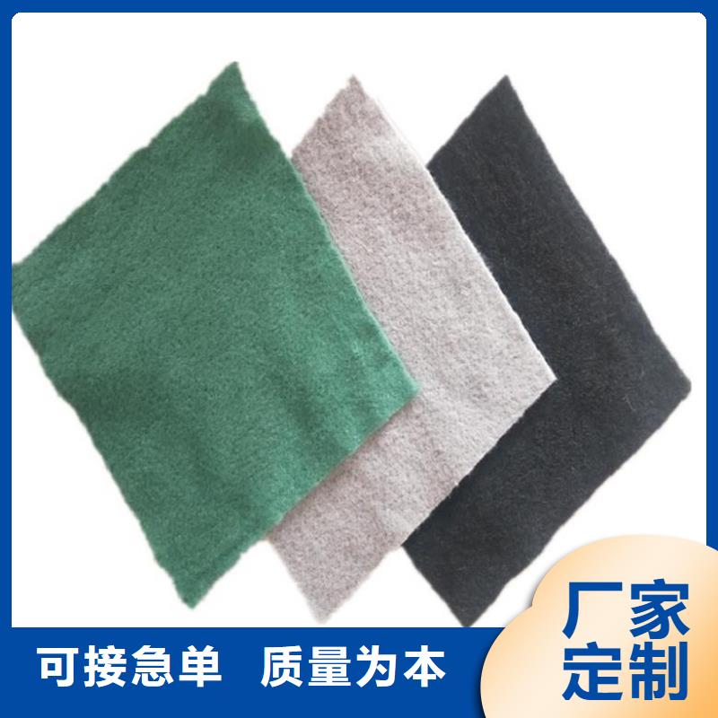 复合土工布-250g土工布-反滤隔离土工布同城生产商