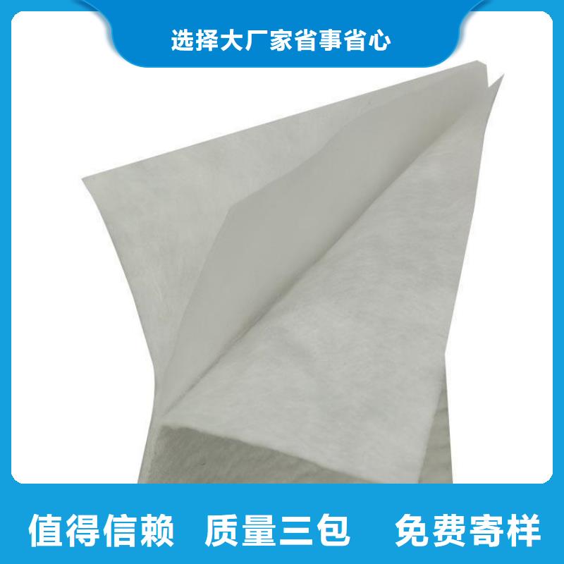 防水土工布型号性能现货直发