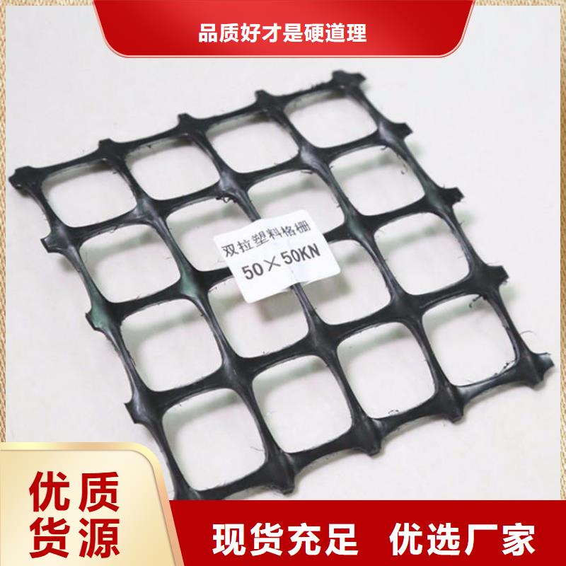 玻纤格栅新闻资讯适用范围广