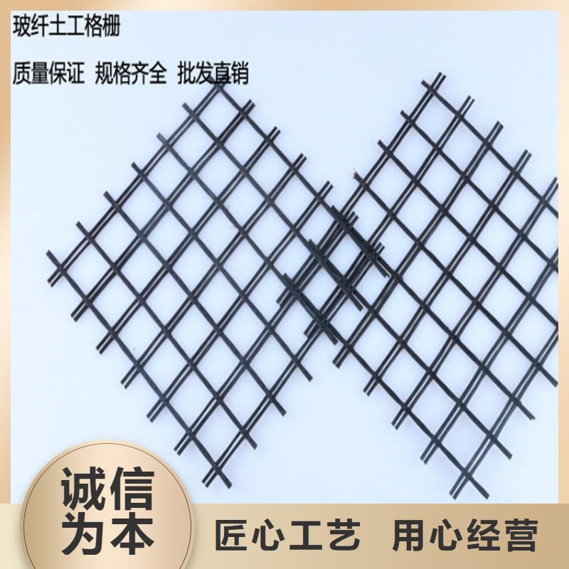玻纤土工格栅公司-厂家供应现货满足大量采购