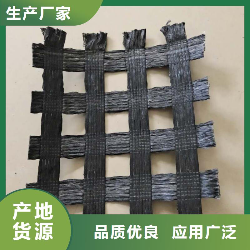 玻璃纤维格栅-养殖塑料土工格栅-聚丙烯土工格栅当地制造商