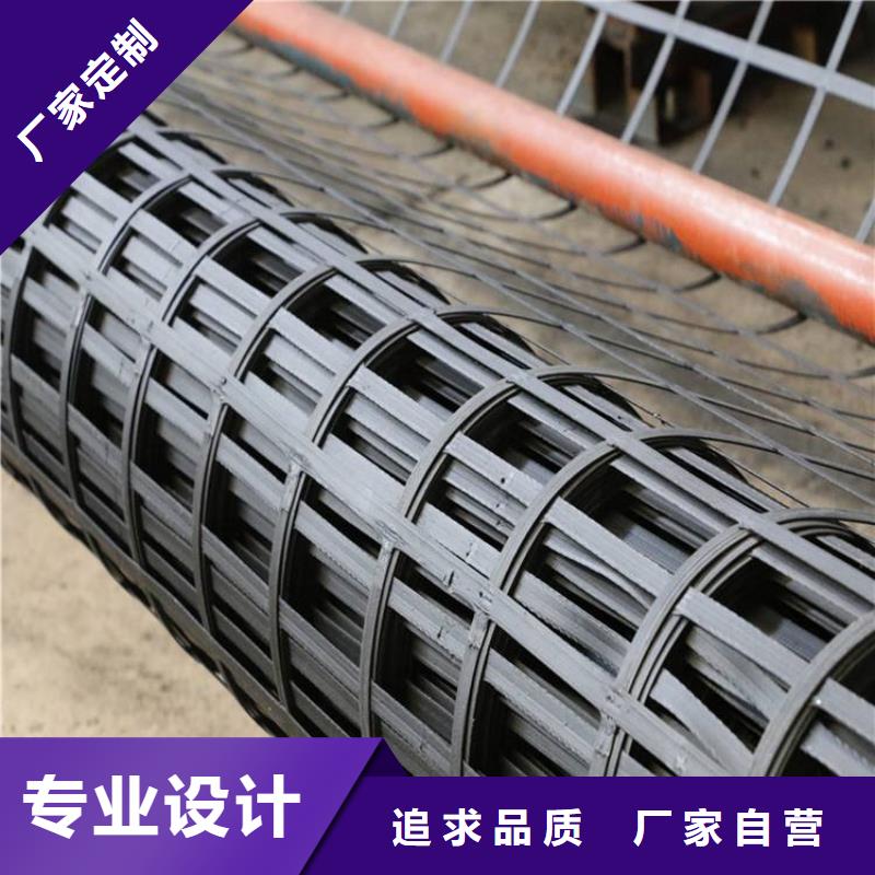聚酯经编土工格栅用心制作
