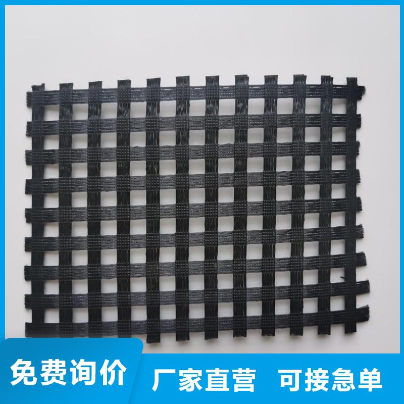 塑料土工格栅-双向土工格栅-防裂土工格栅按需定做