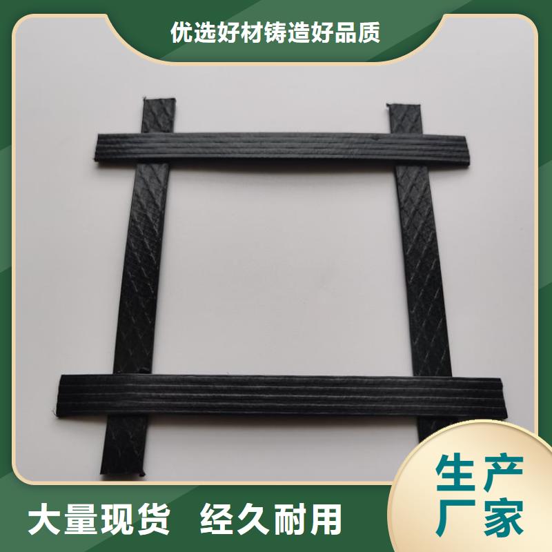 塑料土工格栅-公路路基土工格栅-自粘式土工格栅按需定做