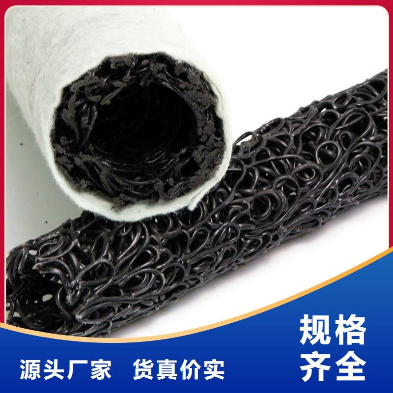 RCP渗排水盲沟放心品质厂诚信经营