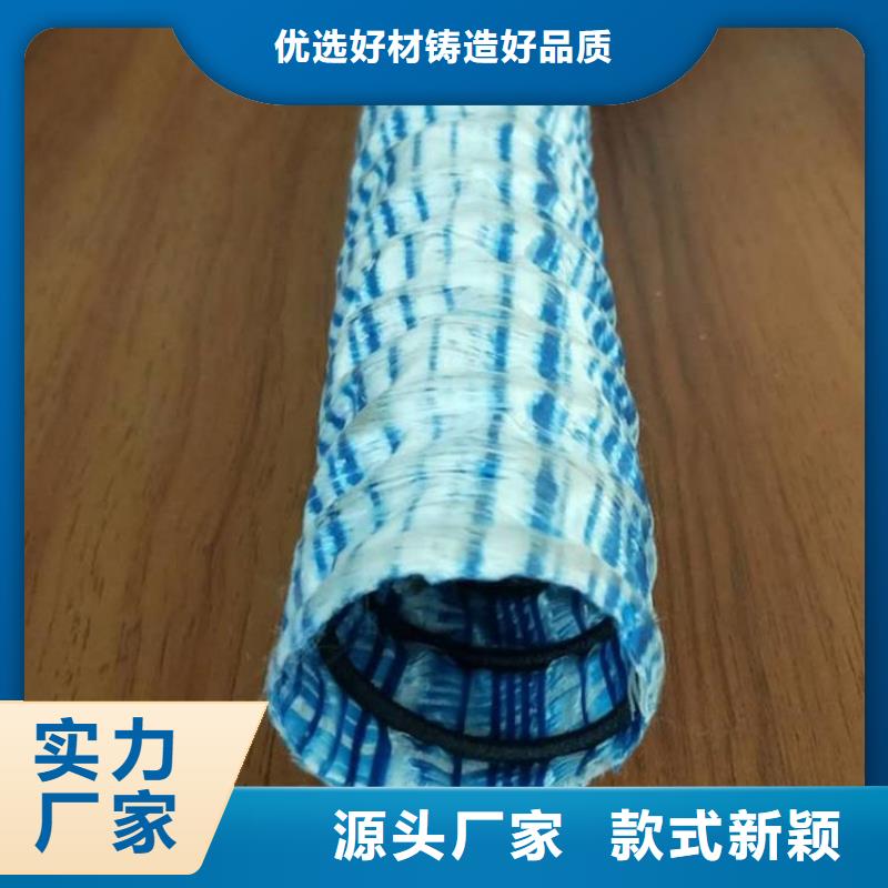 100软式透水管-80mm钢丝渗排水管-钢塑软式透水管精工制作