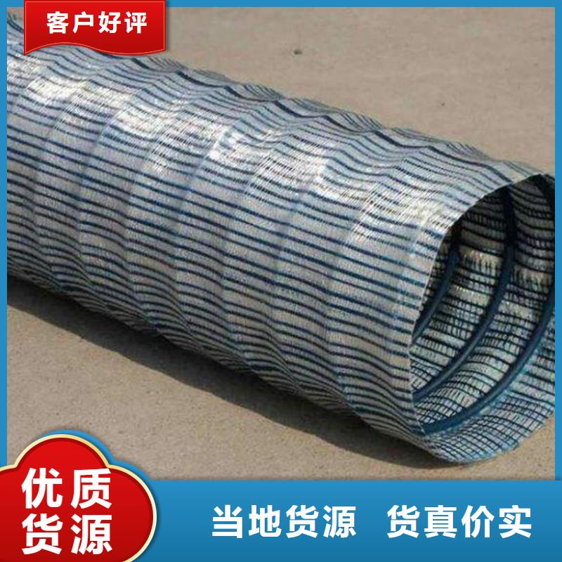 公路软式透水管免费安装