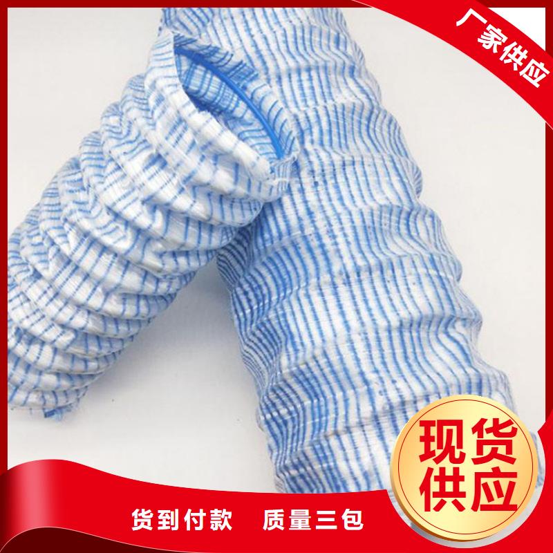 软式透水管*透水软管N年专注