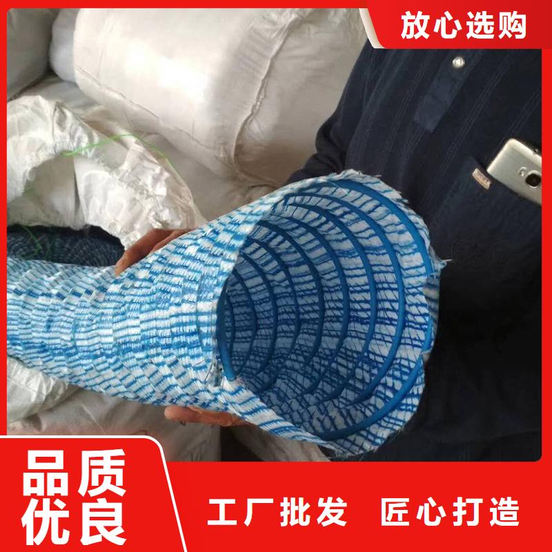 软式透水管专注品质