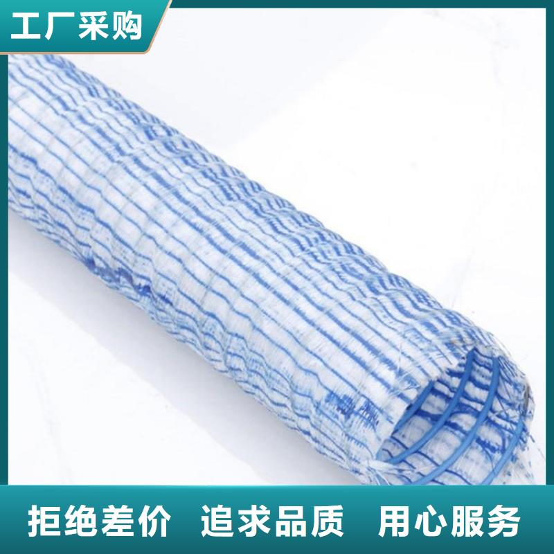 软式透水管施工规范源头厂家来图定制