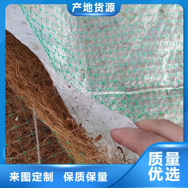 护坡生态毯-椰纤植草毯当地经销商