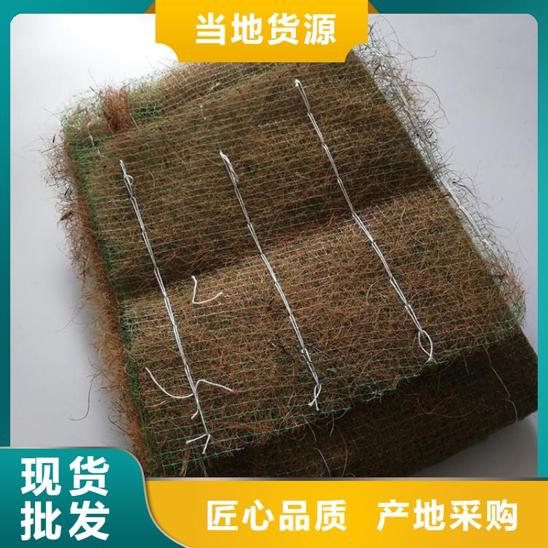 植物纤维毯-加筋抗冲生物毯源头厂源头货