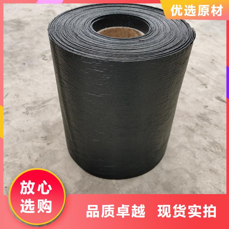 抗裂贴-1.5mm防裂贴本地公司