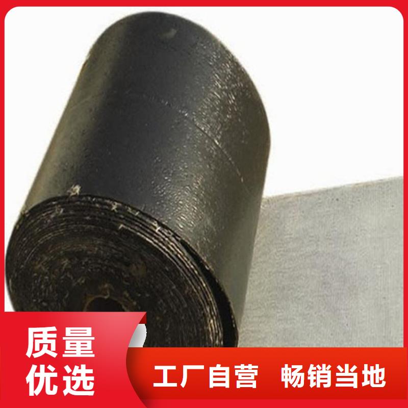 2.0mm防裂贴规格同城品牌