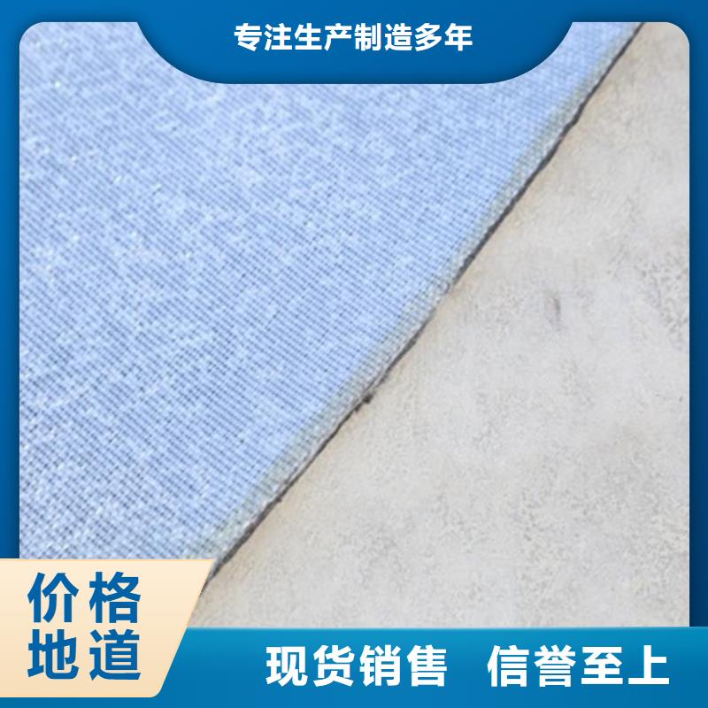 3.0mm防裂贴多种规格当地厂家
