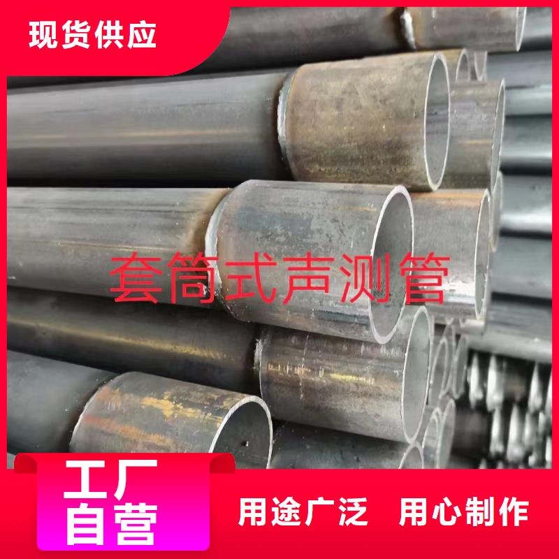 丝扣声测管厂家优质原料