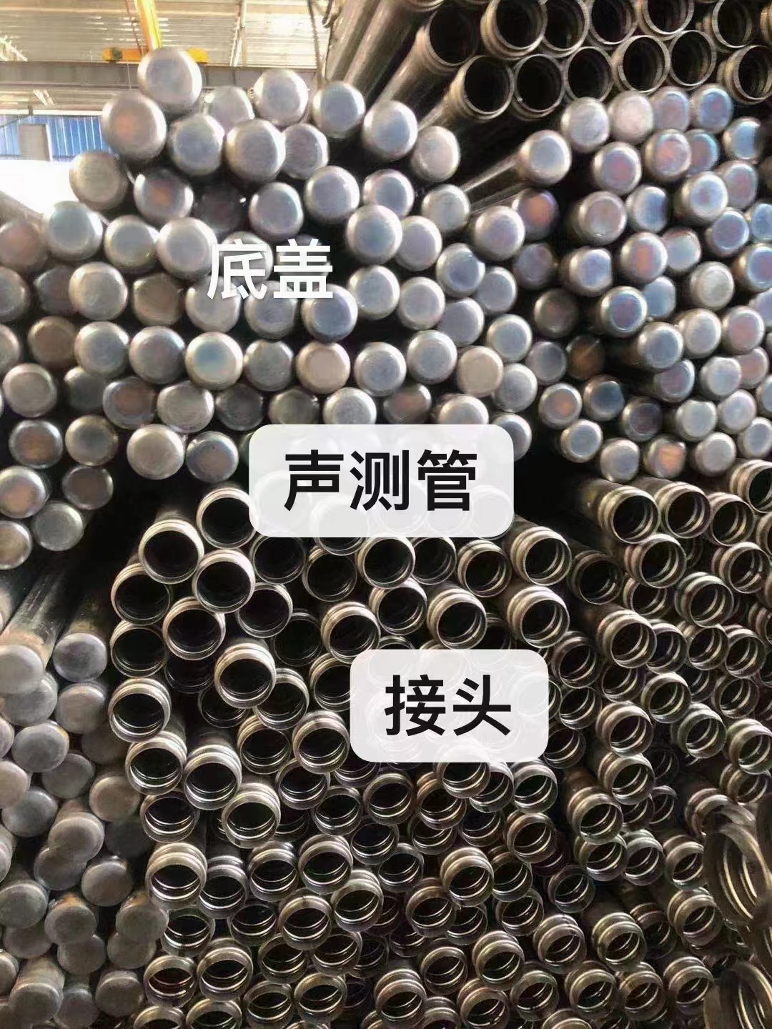 声测管每米重量现货销售