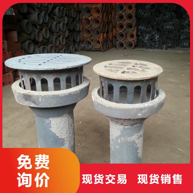 铸铁泄水管厂家直发工期快本地服务商