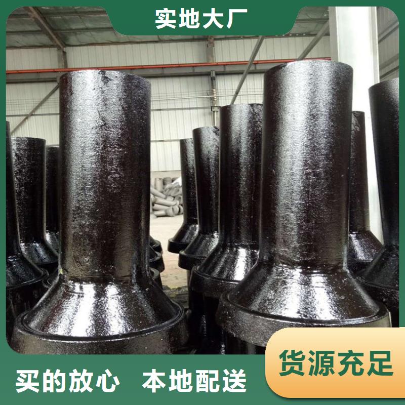 优惠中：铸铁泄水管+管件本地货源