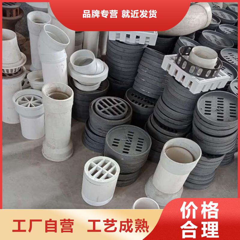 160圆形泄水管来电优惠当地生产商