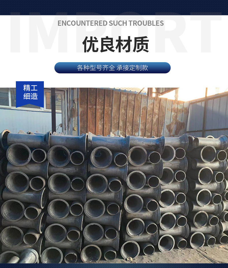 本地铸铁泄水管厂家本地生产厂家