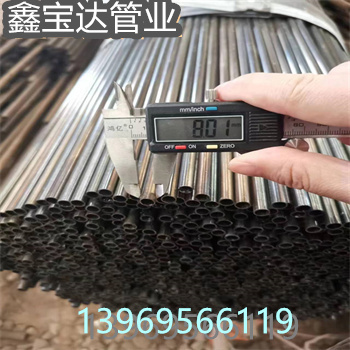 10*1小口径吹氧管厂家报价本地供应商