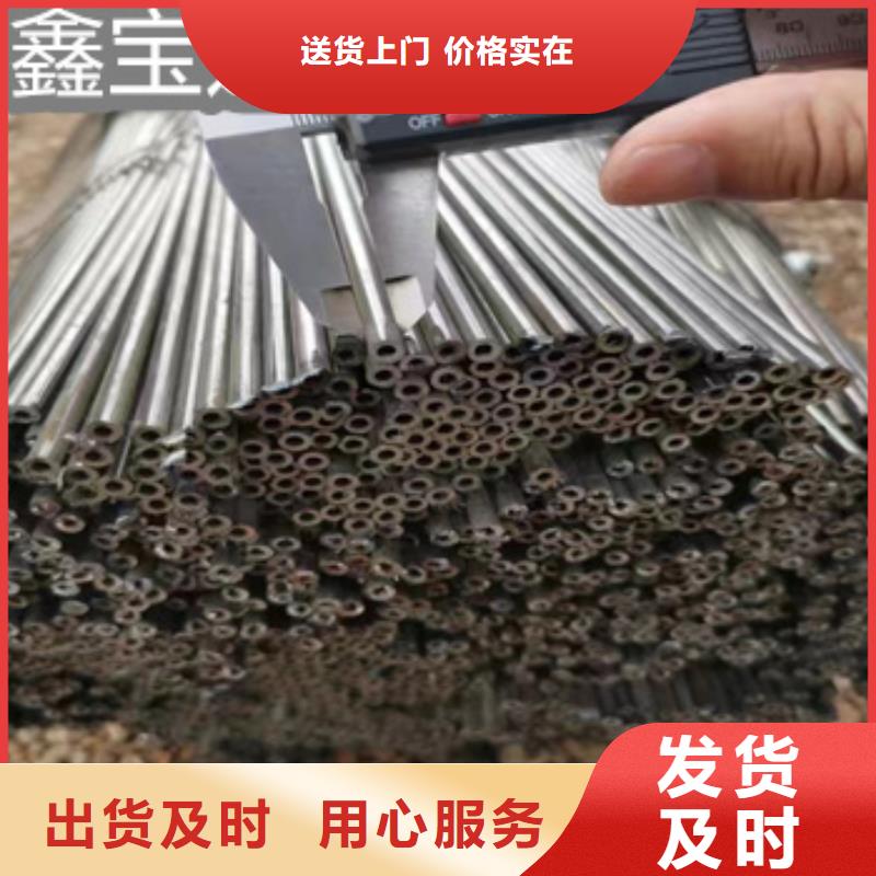 冷拔细铁管3*0.5现货直供敢与同行比价格