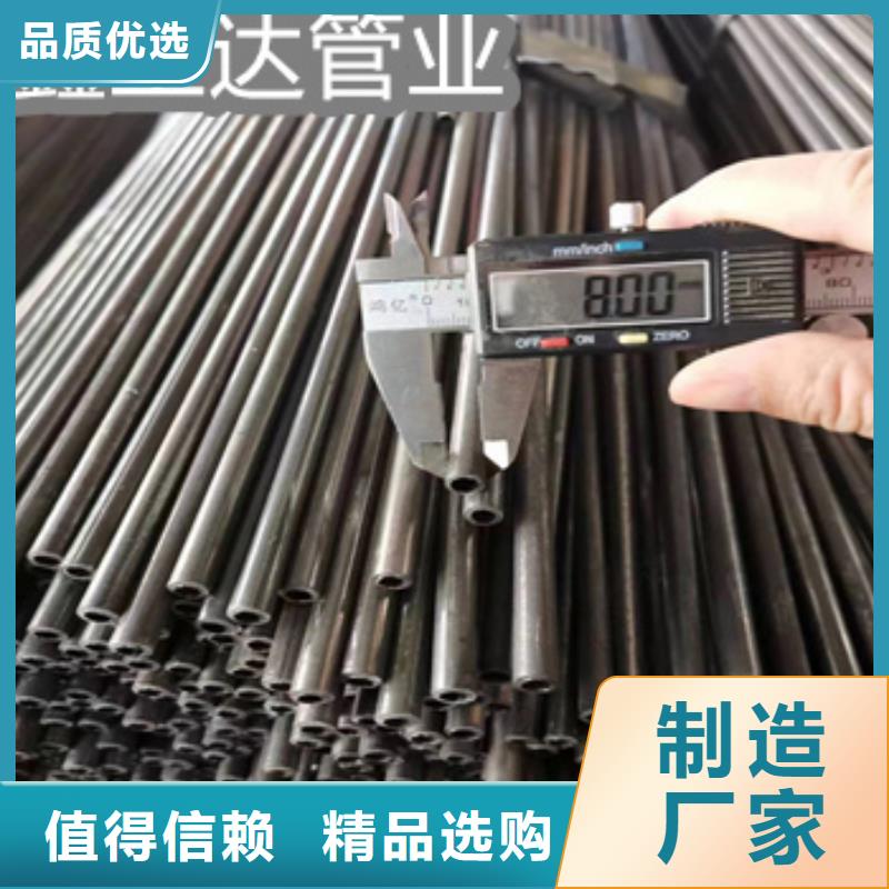 小口径厚壁吹氧管16*2.5厂家直供同城品牌