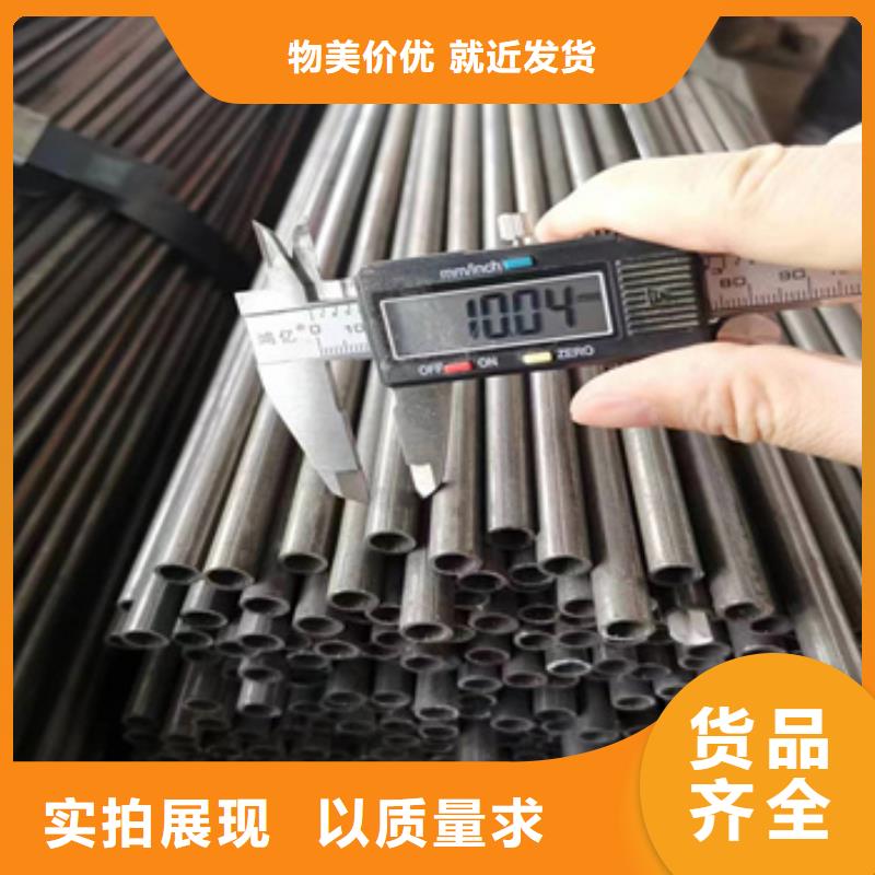 Q195家具管19*1.2采购价格经销商