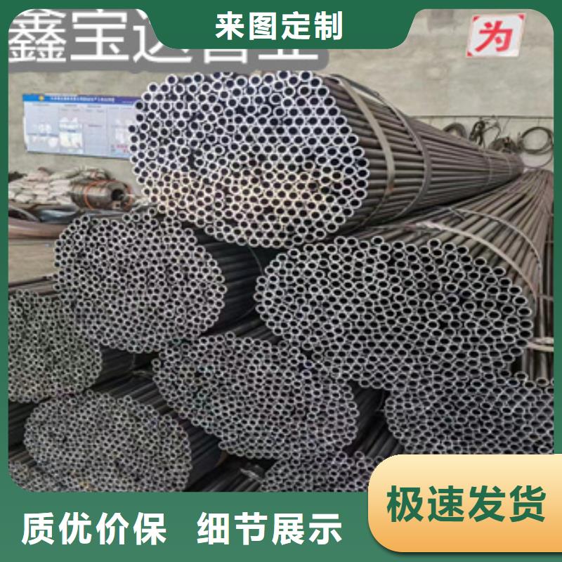 冷拔薄壁铁管5*0.5使用寿命长久