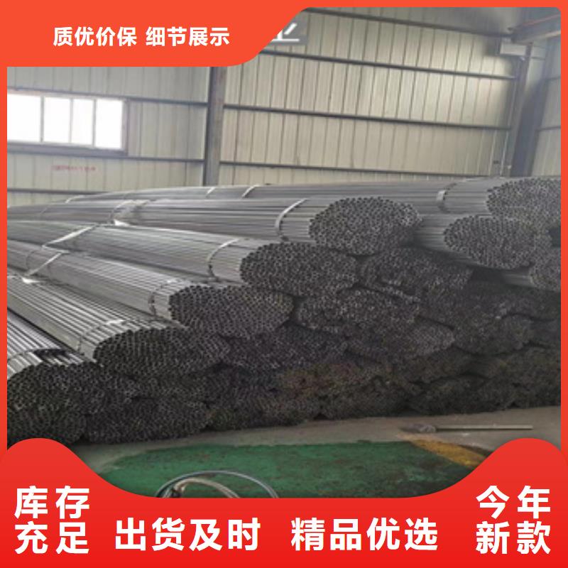 6*1小口径焊管批发零售一站式厂家