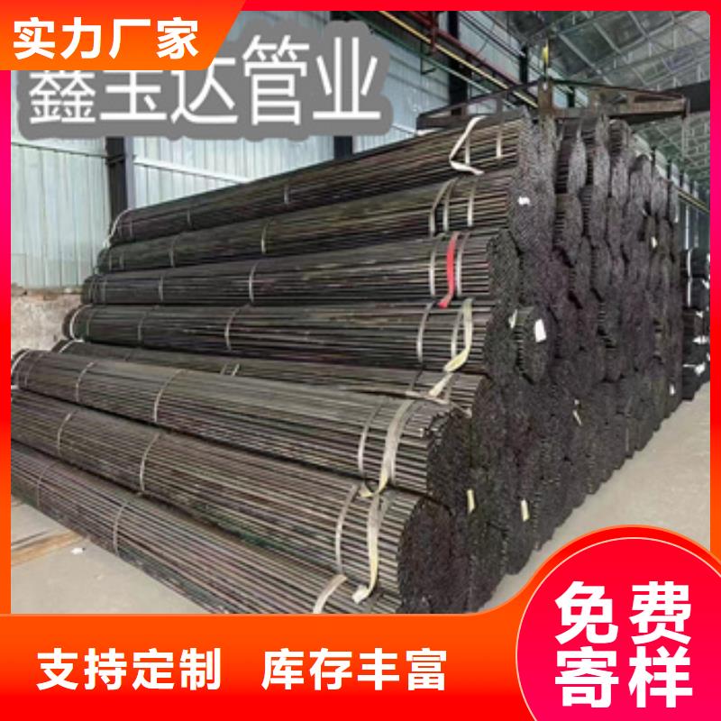 规格18*1.2焊管为您服务同城生产厂家