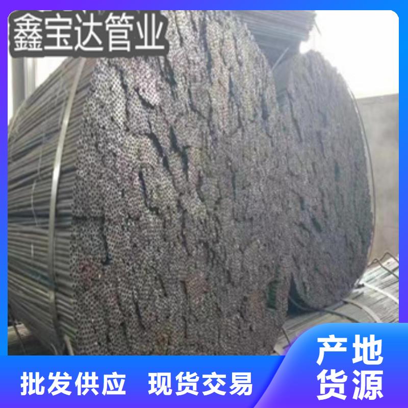材质Q195小口径焊管报价专业设计