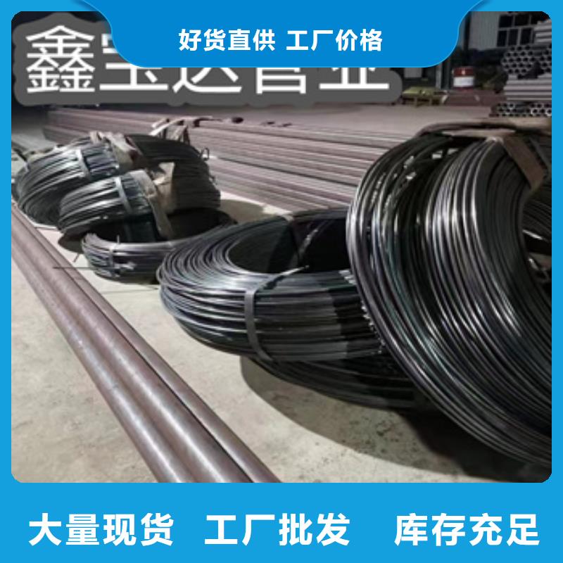 6米定尺吹氧管8*0.8生产现货批发