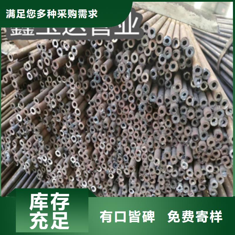 冷拔流体钢管18*1.5常用指南自产自销