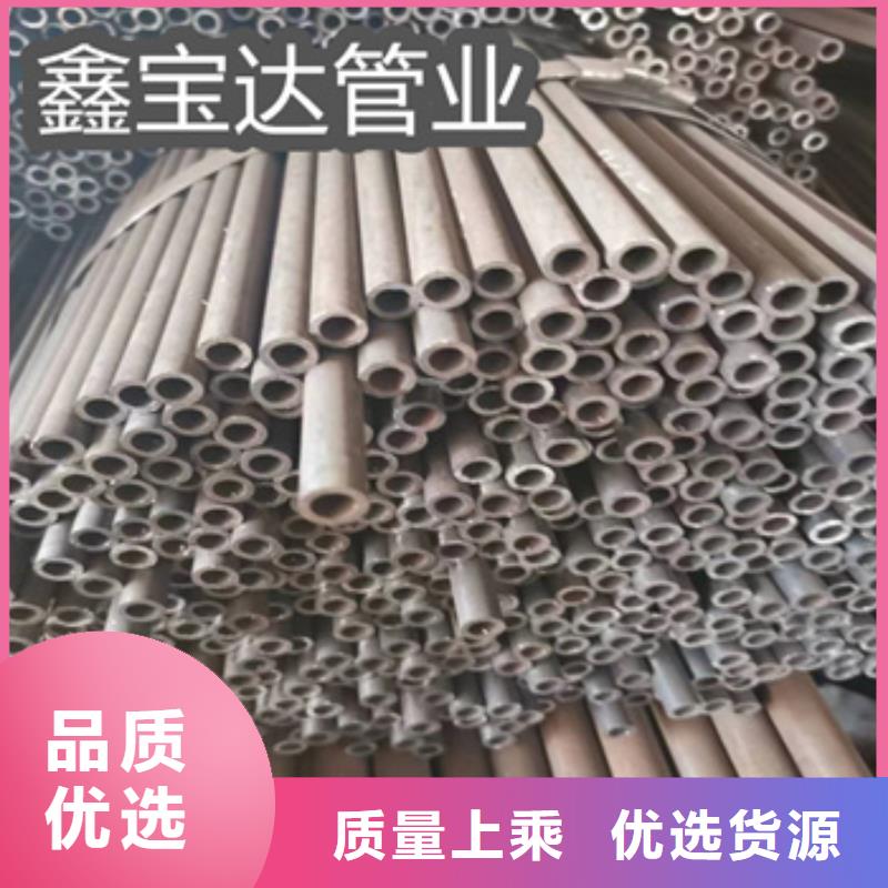 20#冷拔管3*1规格齐全本地制造商